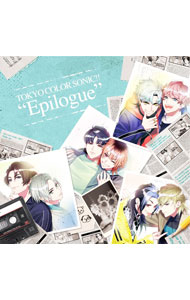 【中古】「東京カラーソニック！！」Epilogue / アニメ