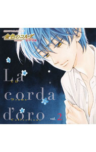 【中古】CDドラマコレクションズ　金色のコルダ　大学生編　vol．2 / アニメ