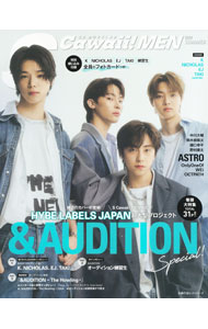 【中古】S　Cawaii！MEN　2022SUMMER / 主婦の友インフォス