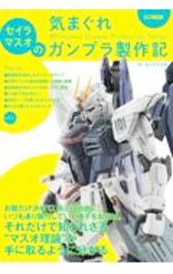 【送料無料】