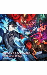 &nbsp;&nbsp;&nbsp; 「ペルソナ5　スクランブル　ザ　ファントム　ストライカーズ」オリジナル・サウンドトラック の詳細 発売元: その他発売会社 アーティスト名: ゲーム カナ: ペルソナ5スクランブルザファントムストライカーズオリジナルサウンドトラック / ゲーム ディスク枚数: 2枚 品番: LNCM1375 発売日: 2022/02/22 曲名Disc-11.　You　Are　Stronger2.　Strikers3.　陽動4.　Daredevil5.　Home6.　ジェイル転落7.　AIと心8.　What　you　wish　for9.　Welcome　To　The　Jail10.　愛シ　te　Wonderland11.　Blooming　Villain−Scramble−12.　Vacation13.　Mori　no　Miyako14.　Camping　Trip15.　Sophia’s　SHOP16.　虚飾の魔王城17.　Axe　to　Grind18.　Crossover19.　暴食のワルツ20.　Camping　Night21.　To　the　South22.　Beach　Time！23.　Have　a　Break　in　the　South24.　夏夜の襲撃25.　Singularity26.　Keeper　of　Lust−Scramble−Disc-21.　休息の宿2.　贋作　Phantom3.　Last　Surprise−Scramble−4.　Freedom　Buzz　Dance5.　Anti　HERO6.　You　Are　Stronger（instrumental　version）7.　Rivers　In　the　Desert−Scramble−8.　Counter　Strike9.　花火10.　Jail　in　Abyss11.　AIの心12.　異変13.　Tower　of　Life14.　Rivers　In　the　Desert（Scramble　instrumental　version）15.　Demiurge　1：Exodus16.　Demiurge　2：Negai17.　AIの心（another　version）18.　Towards　a　Dream（piano　version）19.　願いへ20.　Towards　a　Dream 関連商品リンク : ゲーム その他発売会社