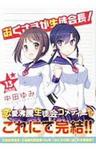 製品画像：28位