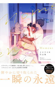【中古】Moment / まかろんK