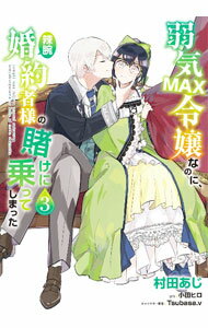 ����šۼ嵤MAX���ʤΤˡ����Ӻ�����ͤ��Ҥ��˾�äƤ��ޤä� 3/ ¼�Ĥ���