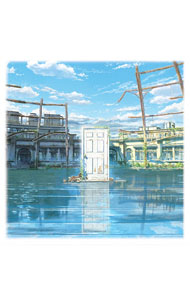 【中古】すずめの戸締まり / RADWIMPS，陣内一真