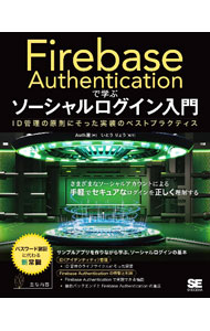 �ͥåȥ��� ����������Ź���㤨��֡���š�Firebase��Authentication�ǳؤ֥������������������� / Auth���פβ����Ǥ������ʤ�1,690�ߤˤʤ�ޤ���