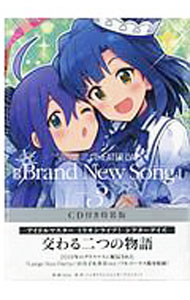 Shueisha Super Jump - 【中古】【特装版　CD付】THE　IDOLM＠STER　MILLION　LIVE！　THEATER　DAYS　Brand　New　Song 3/ ima