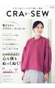 &nbsp;&nbsp;&nbsp; CRA−SEW　vol．3（2023／winter） 単行本 の詳細 出版社: 日本ヴォーグ社 レーベル: 作者: 日本ヴォーグ社 カナ: クラソウ32023ウィンター / ニホンヴォーグシャ サイズ: 単行本 ISBN: 4529062633 発売日: 2023/01/01 関連商品リンク : 日本ヴォーグ社 日本ヴォーグ社