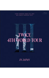 【中古】【Blu−ray】TWICE 4TH WORLD TOUR‘III’IN JAPAN / TWICE【出演】