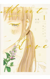 【中古】Mint　Love　−薄荷之夏− 1/ 火禾