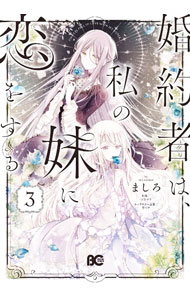 製品画像：14位