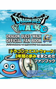 【中古】ドラゴンクエストウォーク公式ファンブック3rd　Anniversary / スクウェア・エニックス