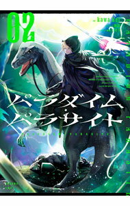 樂天商城 - 【中古】パラダイム・パラサイト 02/ kawa．kei