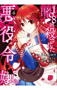 ����š�108�󻦤��줿���������٤Ƥ�פ��Ф����Τǡ������ϥ�ӡ��ǥ��������ޤ� 4/ Ļ�����Τ�