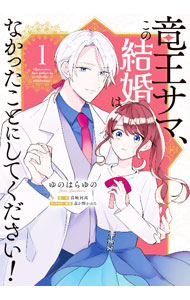 ����š�ε�����ޡ����η뺧�Ϥʤ��ä����Ȥˤ��Ƥ��������� 1/ ��ΤϤ���