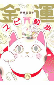 製品画像：13位