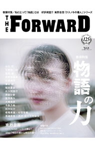 THE　FORWARD　Vol．6 / 実業之日本社 (単行本)