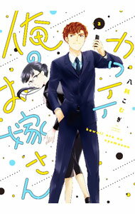 ����šۥ��磻�����Τ��Ǥ��� 3/ Ȭ�ʤ��म