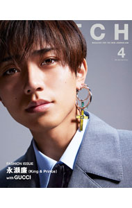 【中古】SWITCH　VOL．41NO．4（2023APR．） / スイッチ・パブリッシング (単行本)