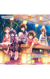 【中古】THE　IDOLM＠STER　CINDERELLA　GIRLS　STARLIGHT　MASTER　R／LOCK　ON！　14　ささのはに，うたかたに。 / ゲーム