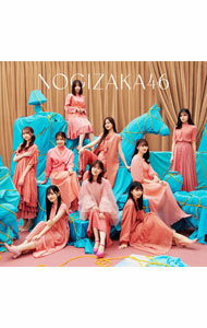 【中古】人は夢を二度見る / 乃木坂46