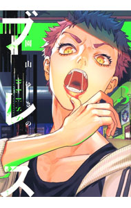 製品画像：29位