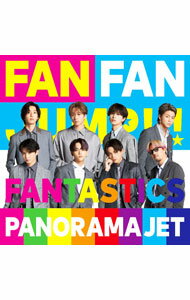 【中古】PANORAMA　JET / FANTASTICS　from　EXILE　TRIBE