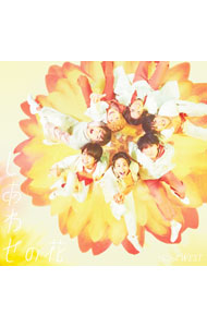 楽天市場】ジャニーズwest しあわせの花の通販