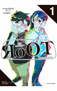 【中古】RoOT／ルート　オブ　オッドタクシー 1/ 肋家竹一