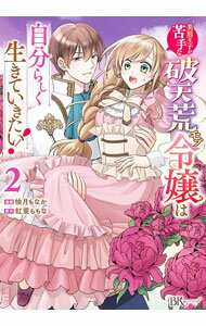 ����š��������Ҥ�������ŷ�ӥ�����ϼ�ʬ�餷�������Ƥ��������� 2/ ͮ���ʤ�