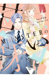 讲谈社 BeLove KC - 【中古】MONSTERの甘い牙 1/ 伊吹楓
