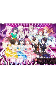 【中古】【Blu－ray】ラブライブ！虹ヶ咲学園スクールアイドル同好会　Unit　Live！　Blu－ray　Memorial　BOX　ブックレット付 / 河村智之【監督】