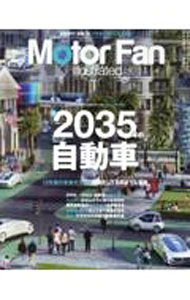 &nbsp;&nbsp;&nbsp; Motor　Fan　illustrated　Volume200 単行本 の詳細 出版社: 三栄 レーベル: 作者: 三栄 カナ: モーターファンイラストレーテッド200 / サンエイ サイズ: 単行本 ISBN: 4779648182 発売日: 2023/06/01 関連商品リンク : 三栄 三栄