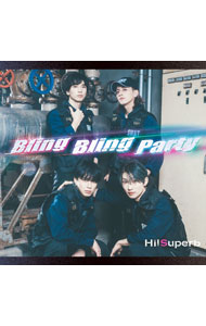 &nbsp;&nbsp;&nbsp; Bling　Bling　Party　通常盤B の詳細 発売元: 株式会社MAGES． アーティスト名: Hi！Superb カナ: ブリングブリングパーティ BLING BLING PARTY / ハイシュパーブ HI!SUPERB ディスク枚数: 1枚 品番: USSW410 発売日: 2023/05/31 曲名Disc-11.　Bling　Bling　Party2.　80％　Night3.　Don’t　you　fall　in　love？4.　Just　believe　in　love5.　Bling　Bling　Party　−off　vocal−6.　80％　Night　−off　vocal−7.　Don’t　you　fall　in　love？　−off　vocal−8.　Just　believe　in　love　−off　vocal− 関連商品リンク : Hi！Superb 株式会社MAGES．