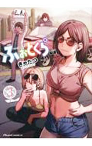 Kodansha Evening C - 【中古】【全品10倍！5/15限定】ふぉとくら 3/ きゃたつ