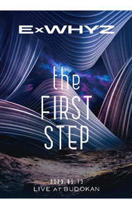 【中古】ExWHYZ LIVE at BUDOKAN the FIRST STEP / ExWHYZ【出演】