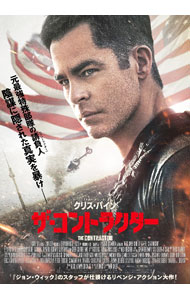Rakuten - 【中古】【Blu−ray】ザ・コントラクター　　Blu−ray＆DVD / タリク・サレー【監督】