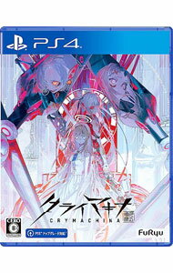 【中古】PS4 クライマキナ／CRYMACHINA