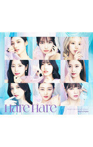 楽天市場】twice harehare（CD・DVD）の通販
