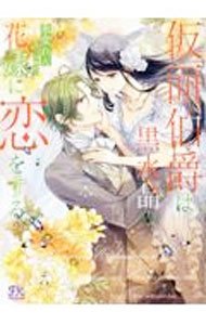 製品画像：23位