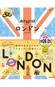 【中古】【別冊マップ付】地球の歩き方aruco 6/ 地球の歩き方 (単行本) renet20-12178085 ネットオフ 送料がお得店 パッケージ画像