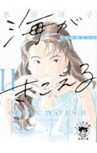 ����š۳����������� 2/ ɹ����� (ʸ��)