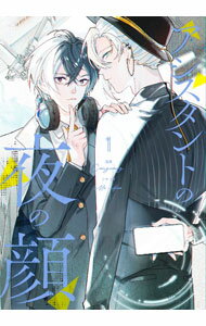 Take Bookstore - 【中古】アシスタントの夜の顔 1/ Cangcang