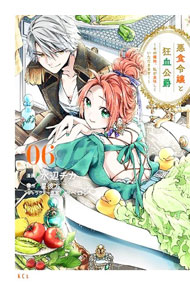 ����š۰������ȶ�����ߡݤ�����ʪ���䤬��̣�������������ޤ����� 6/ ���ե���