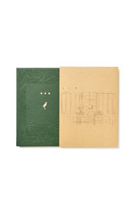 【中古】【全品10倍！6/10限定】【CD＋写真集】地球儀　初回版 / 米津玄師