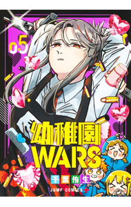 楽天市場】幼稚園WARSの通販