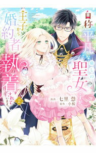 ����šۼ��Ρ�ʿ�ޡɤ������������Ǥ��������Ҥ��麧��ԤȤ��Ƽ��夵��Ƥ��ޤ��� 2/ ��Τ��