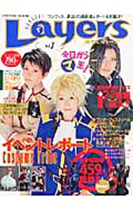 【中古】電撃レイヤーズ　vol．7 / メディアワークス