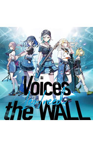 &nbsp;&nbsp;&nbsp; "Voices／the　WALL" の詳細 発売元: 株式会社ブシロードミュージック アーティスト名: Leo／need カナ: ボイセズザウォール VOICES/THE WALL / レオニード LEO/NEED ディスク枚数: 1枚 品番: BRMM10682 発売日: 2023/08/30 曲名Disc-11.　Voices2.　the　WALL3.　Voices　−instrumental−4.　the　WALL　−instrumental− 関連商品リンク : Leo／need 株式会社ブシロードミュージック