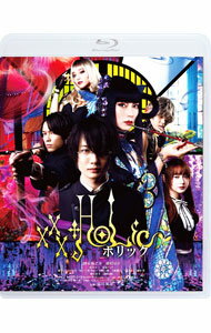【中古】【Blu－ray】ホリック　xxxHOLiC / 蜷川実花【監督】